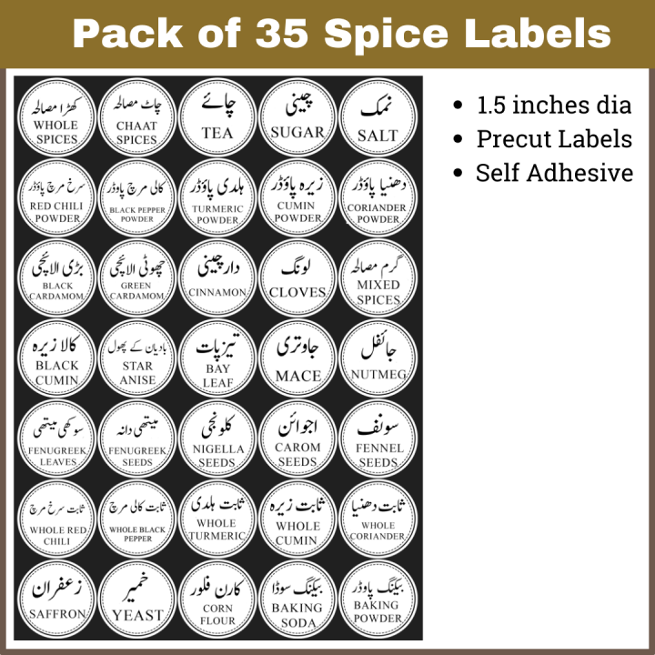 Jar%20Labels%20Urdu%20Sticker%20(Qty%2035%20-%2070)%20-%20Customizable%20-%201.5%20inch%20Size%20Square%20Shape%20-%20Full%20White%20color%20Label%20with%20Black%20Text%20-%20Easily%20Peelable%20Spice%20Labels%20by%20Prime%20Impressions%20-%20Image%2010
