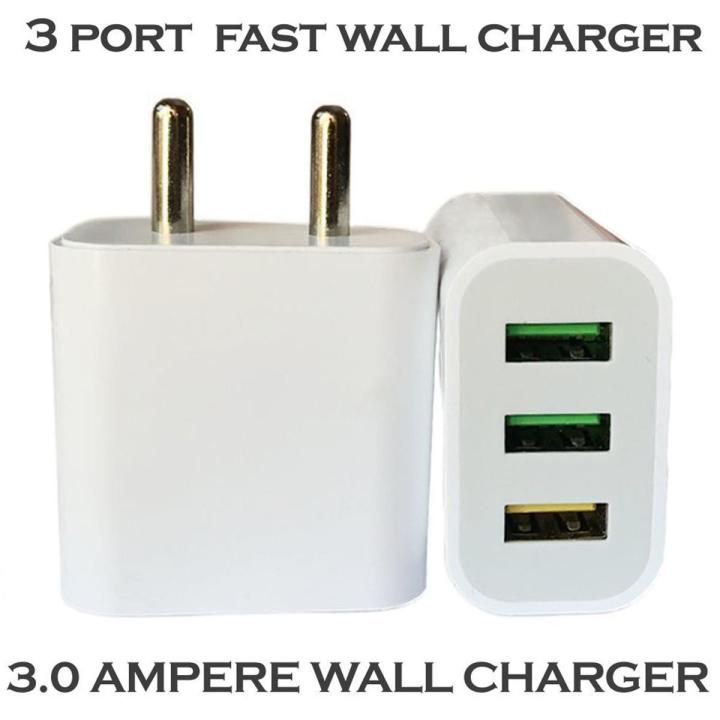 Adaptive Fast Charger  (for Fast Data Cable For Android Mobile Phones)