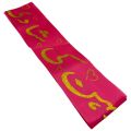 BEHEN KI SHAADI SASH FOR PARTY WEAR. 