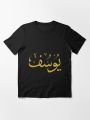 Customized Name Printed T Shirt for Kids Single Customized printed T Shirts for Boys and Girls personalized your name in English or urdu on T Shirts. 