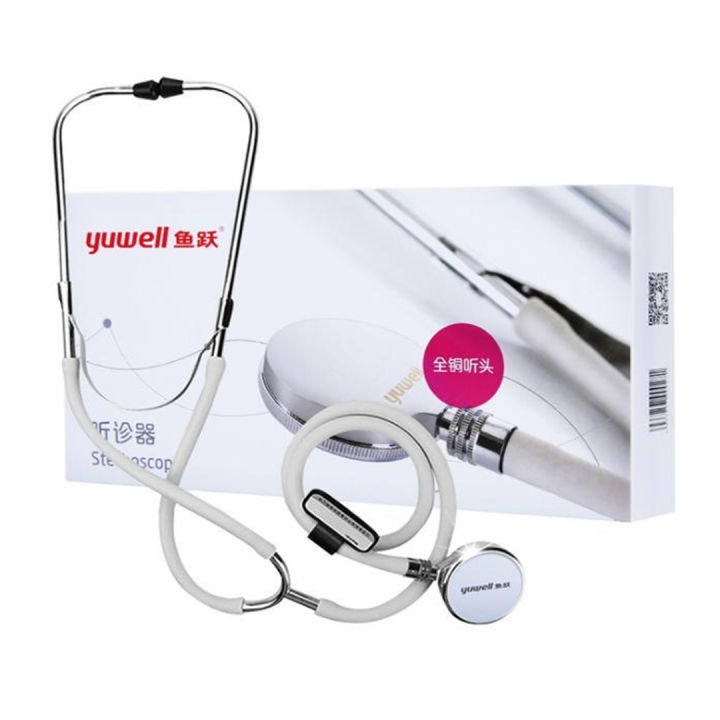 Life Care Yuwell Double Head Professional Stethoscope Medical Cardiology Stethoscopes
