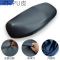 Electric car motorcycle leather all-inclusive seat cover PU leather universal cushion saddle holster high elastic thickened. 