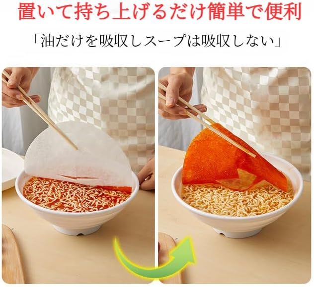 50%20pieces%20Kitchen%20Soup%20Cooking%20Oil%20Absorbent%20Paper%20Light%20Food%20Available%20Soup%20Filter%20Paper%20Food%20Cooking%20Soup%20Special%20Oil%20Cloth%20-%20Image%205