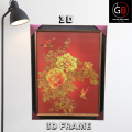 GB- 3D Flowers wall Frames, Frames for Room Decoration items, wall Art office Home Room Frames, Home Decoration pieces 3D picture Bedroom Study Room. 