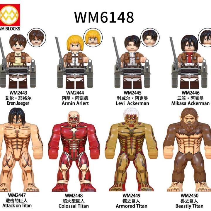 Single Sale Attack on Titan Building Blocks Figures Eren Jager Armin Arlert Ackerman Armored Titan Minifigure Building Bricks for Children Toys WM6148