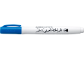 Artline Supreme Calligraphy Pen (Urdu/Arabic) - 1mm. 