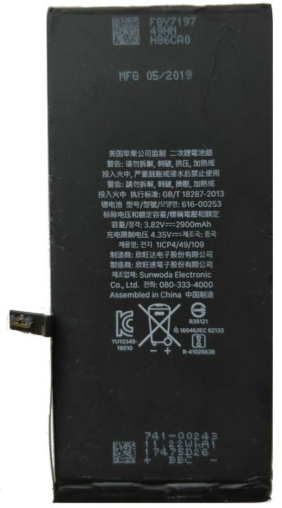 New%20REAL%20Original%20iPhone%207%20Plus%20Battery%20-%20Image%203