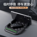 Suitable for Jike 007/001/Jike 009/MVision car phone holder, parking number plate anti slip pad. 