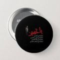Customise Badge pack of 2 special for moharram used  ladies and jents. 