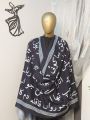 Black Silk Poetry Dupatta - Stylish Urdu Poetry Shawl with Elegant Silk Design. 