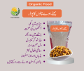 Roasted black channy Powder 0.250 gram | Roasted gram powder |  "Roasted Black Chana Recipe: A Nutritious and Delicious High-Protein Snack. 