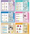 kids Fun Blast Study Book intelligent E-Learning Book Kids English Reading/ Study Guide/ Abc Learning E-Sound Book. 