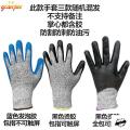 Safety gloves anti-knife cut grade 5 anti-cutting vegetable cutting protection grade 5 anti-cut gloves anti-cut gloves kitchen. 