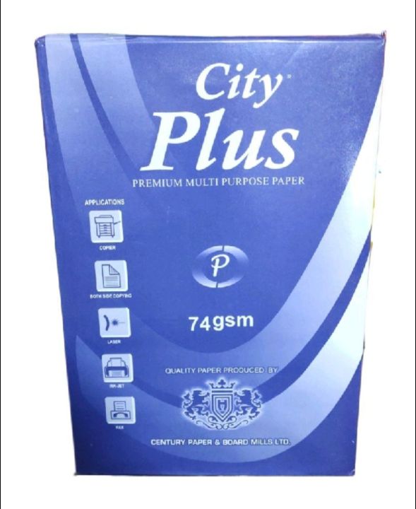 City Plus A4 size Paper Ream best quality paper for printing and photostate