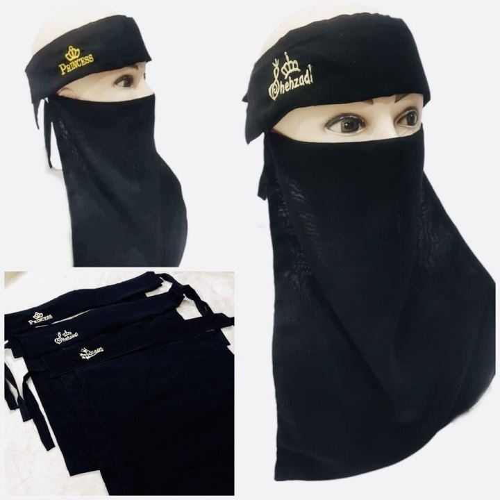Pack of 3 Princess Queen & Shehzadi Saudi Niqab High Quality