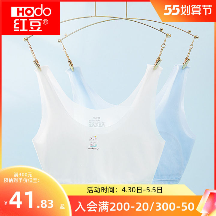 Red bean girls underwear development period vest student girl summer ...