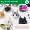 Ready Stock YOMICO Wool Felt Brooch Poke Cat Free Tool+Video Tutorial DIY Hand-Made Couple Gifts Wear Matching Charm Garfield Fold-Ear Short-. 
