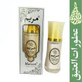 Maryam Body Lotion 40ML Original from Lulu Gallery Trading. 