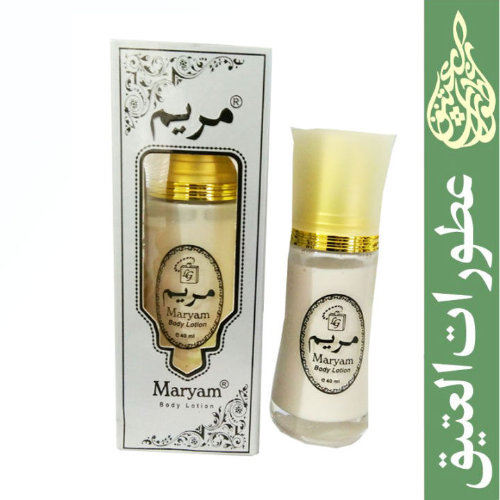 Maryam%20Body%20Lotion%2040ML%20Original%20from%20Lulu%20Gallery%20Trading%20-%20Image%203