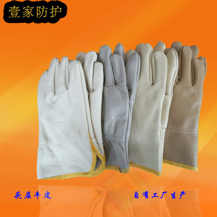 Lotus Home Light colored top layer furniture cowhide short full leather driver's gloves electrician's labor protection for construction sites