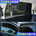 Peugeot 307/308/3007/3008 car curtain sunshade private sunscreen magnetic mesh sunshade. 