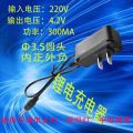Strong light flashlight 18650 charger lithium battery size round head direct charge headlamp double hole universal charger. 