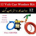 12 Volt  DC Double moter Pump Car Washer Kit. 