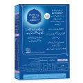 NESTLE LACTOGROW 3 Growing-up Formula Powder Milk 400g. 