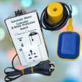 Automatic Motor Controller | Water Overflow protection. 