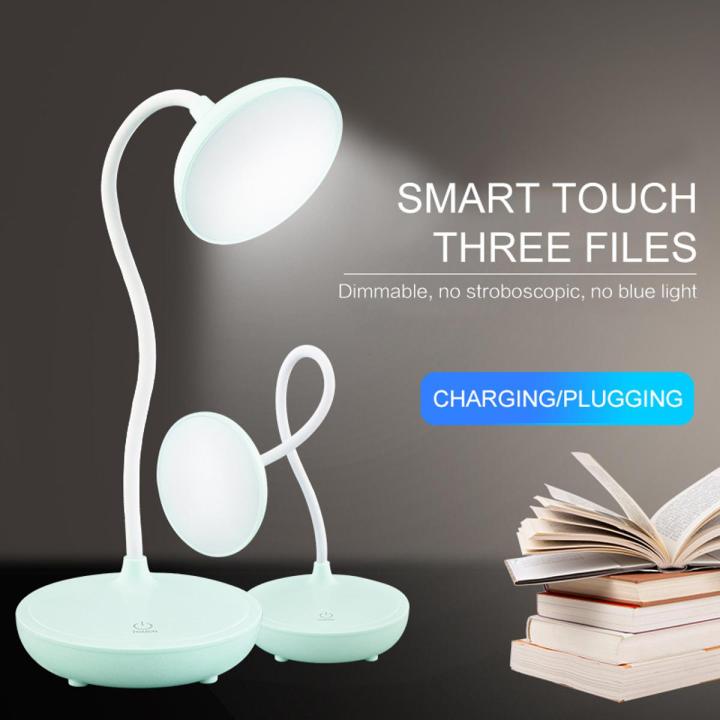 1pcs USB Charging 3 Modes Dimming Table Lamp Studying light create a peaceful atmosphere