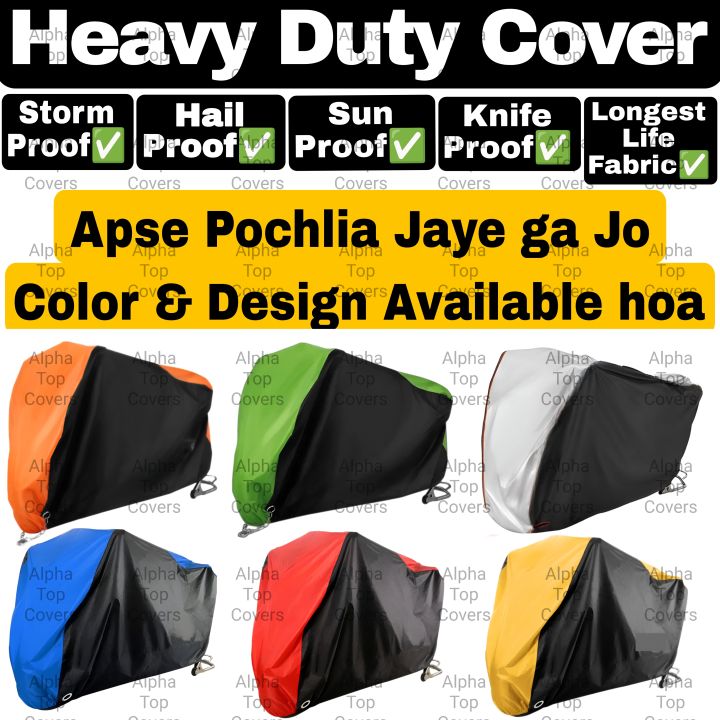 Suzuki GS 150cc SE Bike Cover By Alpha Top Covers - TYRE To TYRE Full Body Motorcycle Cover - 100% Waterproof Dust Proof ANTI SCRATCH Bike Top Cover Insect Free Long Life