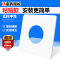 Paste ultra-thin porcelain white blank panel cover whiteboard wall baffle 86 type dark switch socket panel. 