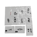 SI4732 Shortwave Radio Module for UVK5 UVK6 PCB+SI4732IC+2M Capacity Expansion+Peripheral Devices Module. 