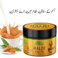 Haldi Milk Tea – Manage diabetes, manage irritable bowel syndrome, boosts immune function & reduces arthritis symptoms – 100% pure & organic. 