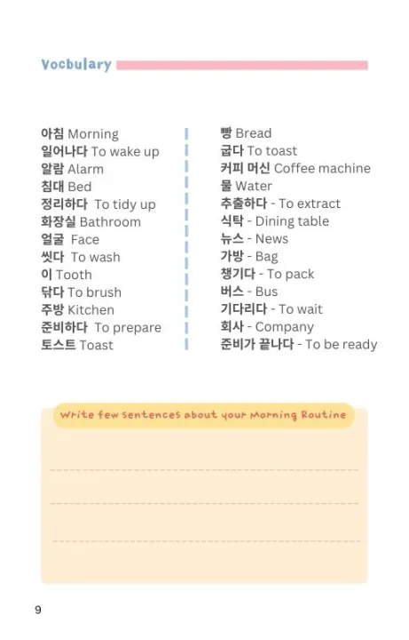 %5BeBook%5D%20Korean%20Reading%20for%20Beginners%20-%20Image%204