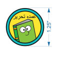 Teachers - Student Appreciation Sticker Urdu. 