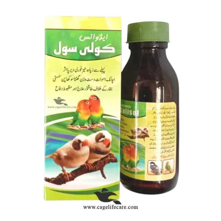 Advance Colisol 100ml – Antibacterial & Antiviral Medicine for Birds ...