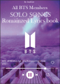 BTS All members Solo songs romanized lyrics book. 