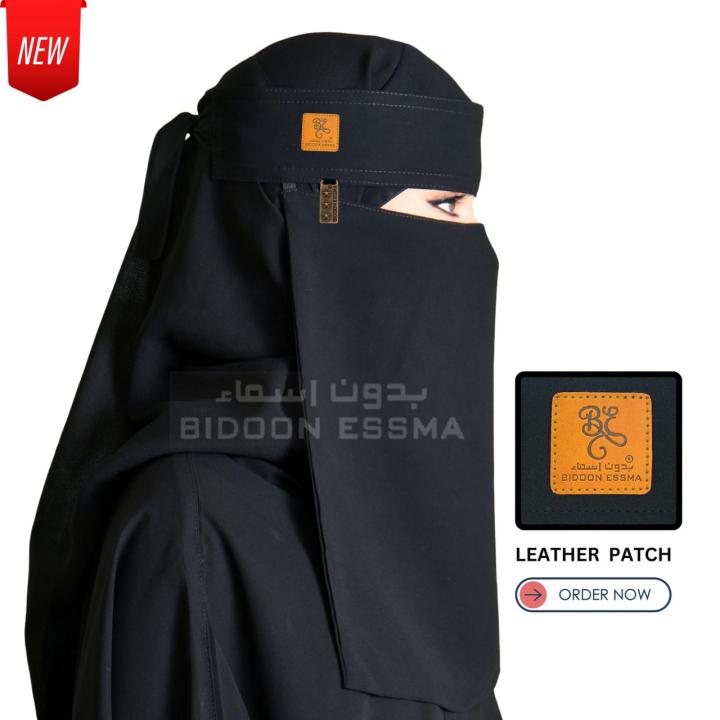 Niqab for Girls Saudi Style with Bidoon Essma Leather Patch and logo steel clip | Niqab 15X15 and Hijab for girls Women Gift |Saudi forehead Niqab High Imported Quality Korean fabric |Ready to wear Hijab Niqab | Princess Crown Niqab Hijab Zip Patti