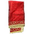 Nikah Dupatta Qabool Hai Bridal Net Fancy Dupatta Shadi Qubool Hai Lace Dupatta For Girls Women. 