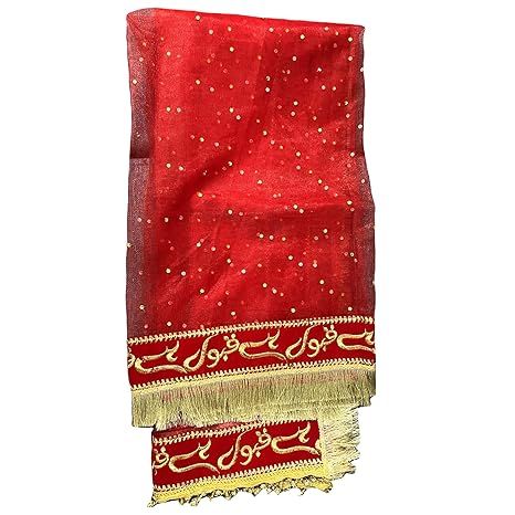 Nikah Dupatta Qabool Hai Bridal Net Fancy Dupatta Shadi Qubool Hai Lace Dupatta For Girls Women
