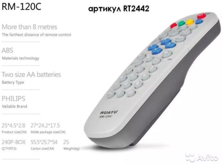 High%20Quality%20universal%20remote%20control%20for%20PHILPS%20TV%20-%20Orginal%20Huayu%20product%20-%20Image%203