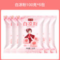 7GWO White Jelly Marble Jelly Mold Silicone Multi-purpose Ice Ball Grape Round Ice Cube Ice Box Ball Type. 