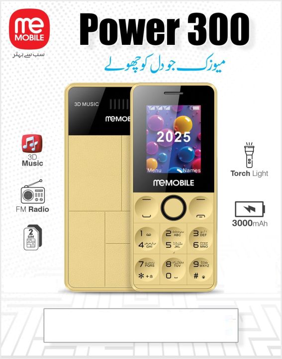 Memobile%20Power%20300%20-%20Without%20camera%20-%201.8%20inch%20Display%20-%203000mAH%20Battery%20-%20Auto%20Call%20recording%20-%20Wireless%20FM%20Radio%20-%20Bluetooth%20Dialer%20-%20Dual%20Sim%20-%20PTA%20Approved%20-%2015%20Months%20Brand%20Warranty%20-%20Image%202