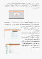 Wifi Router Ptcl Tenda Router Software Installed Support PPOE DHCP STATIC IP Signal Range Good Used Router With Adapter. 