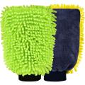 [Best] Microfiber Car Cleaning Cloth Towel Gloves Washing Cleaning Anti Scratch Car Washer Random Color. 