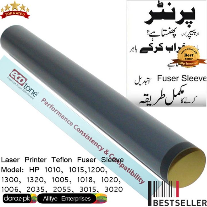 Eco Tone Premium Teflon Fuser Film Sleeve for all HP / Canon Laserjet Printer - Performance Consistency & Compatibility