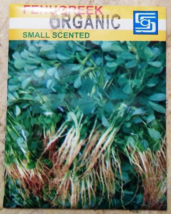 Fenugreek%20Small%20Scented%20-%20Image%203