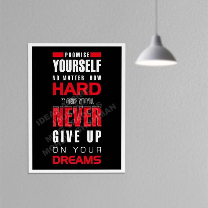 Motivational Quote Wall Frames, Quote for Office Wall Décor
