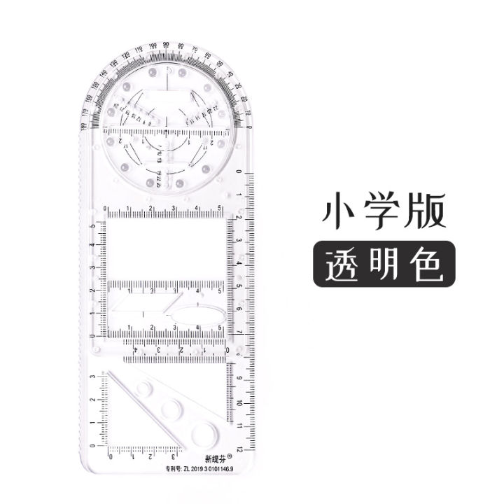 Primary and secondary school multi-function drawing ruler set 1 foot ...
